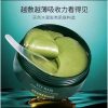 mat na mat BIOAQUA 50g